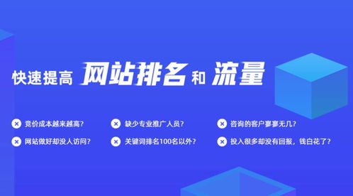 熟食加盟网络推广 省心省力的竞价策略指南