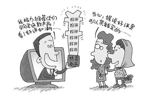 购物体验变推广，催生网络广告师畸形行当