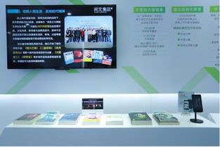 阅文集团亮相第十五届深圳文博会，领跑网络文学创新发展新趋势