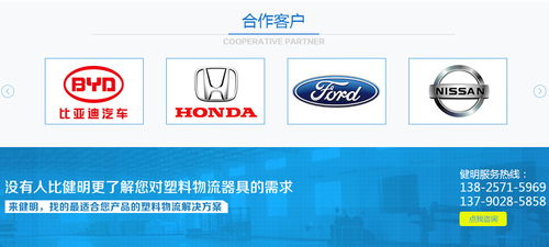 深圳玻璃瓶包装与推广 健明专业中空板解决方案及高清图片应用